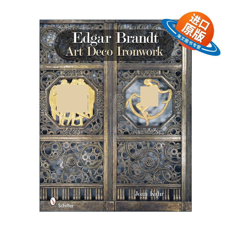 英文原版 Edgar Brandt 埃德加·勃兰特 装饰派艺术铁制品 精装艺术图册 Joan Kahr 英文版 进口英语原版书籍
