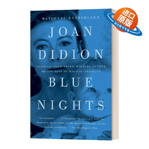 英文原版Blue Nights 蓝夜 英文版 奇想之年姊妹篇 进口英语原版书籍