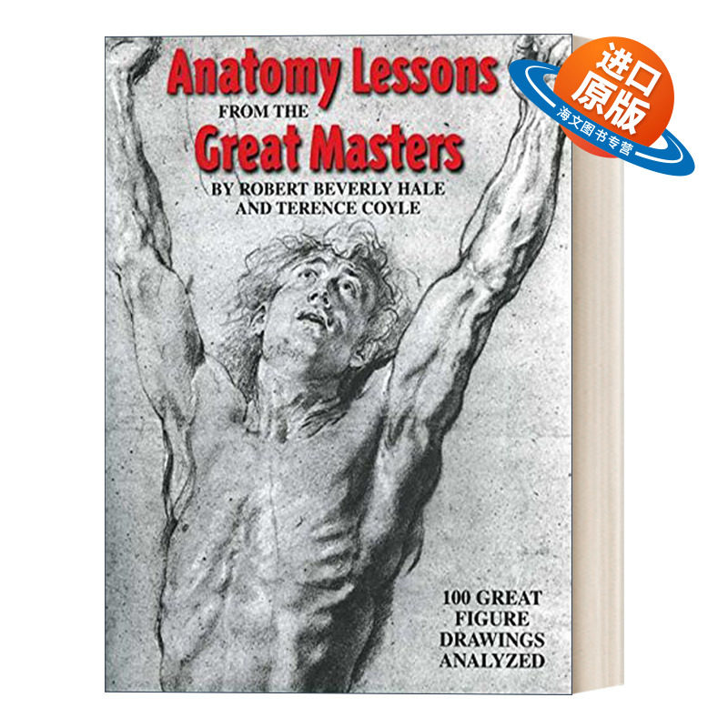 英文原版 Anatomy Lessons From the Great Masters 向大师学绘画 艺用解剖 绘画技巧指南 Robert Beverly Hale 英文版 进口书籍