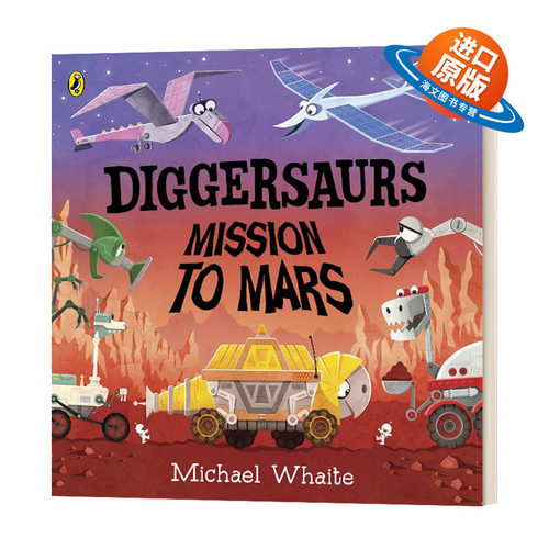 英文原版绘本 Diggersaurs Mission to Mars 挖土机 前往火星的任务 纸板书 英文版 进口英语原版书籍儿童外文书