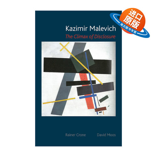 英文原版 Kazimir Malevich 卡西米尔·马列维奇画作 终结的高潮 英文版 进口英语原版书籍