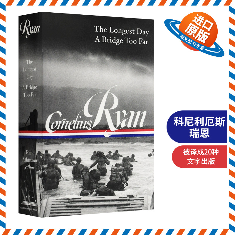 英文原版 精装 Cornelius Ryan The Longest Day 科尼利厄斯 瑞恩 精装 英文版 进口英语原版书籍