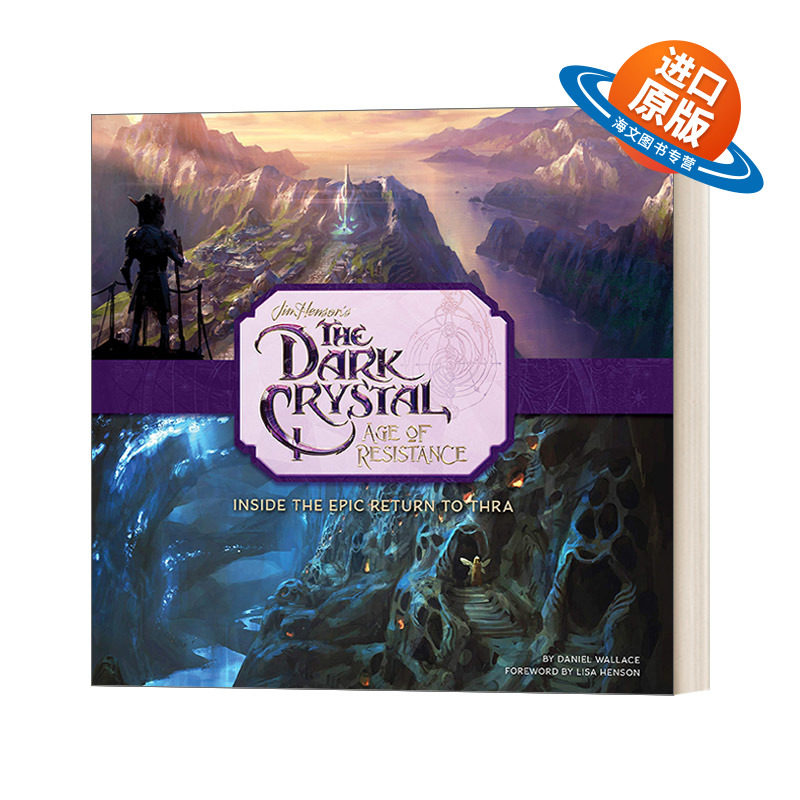 英文原版 Art of The Dark Crystal Resistance 黑暗水晶 艺术集 英文版 进口英语原版书籍