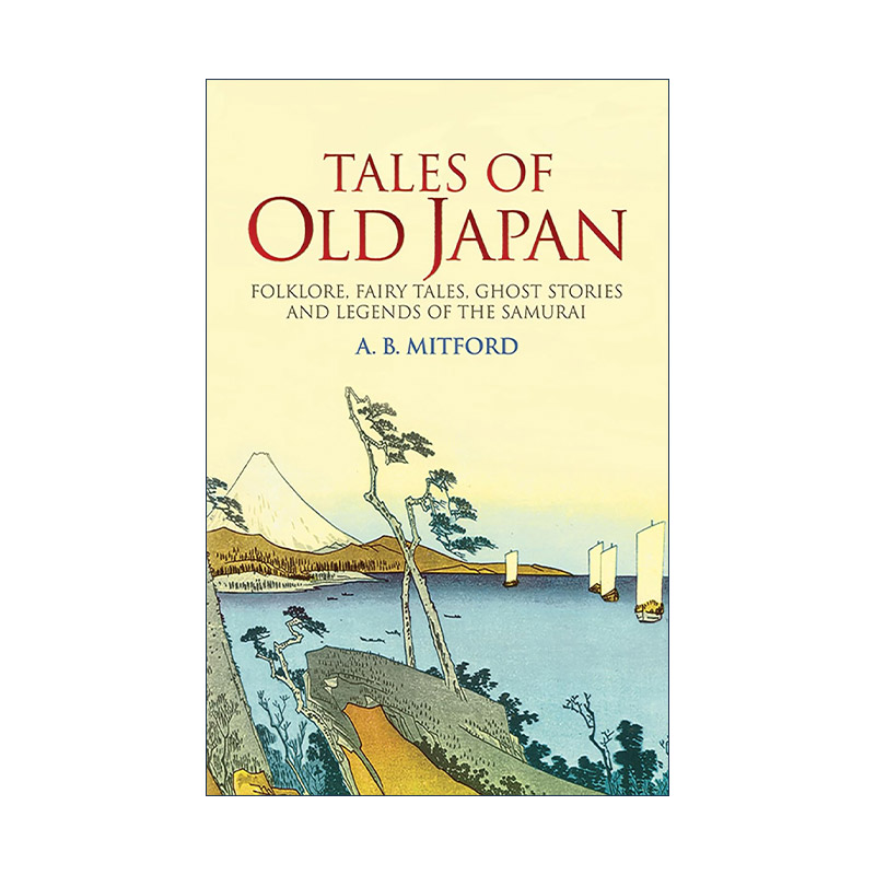 英文原版 Tales of Old Japan 日本古老传说 民间故事 童话 鬼故事和武士传奇 A. B. Mitford 英文版 进口英语原版书籍