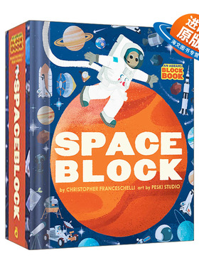 英文原版 Spaceblock An Abrams Block Book 太空书 儿童宇宙科普百科绘本 纸板书 Christopher Franceschelli 英文版 进口英语书