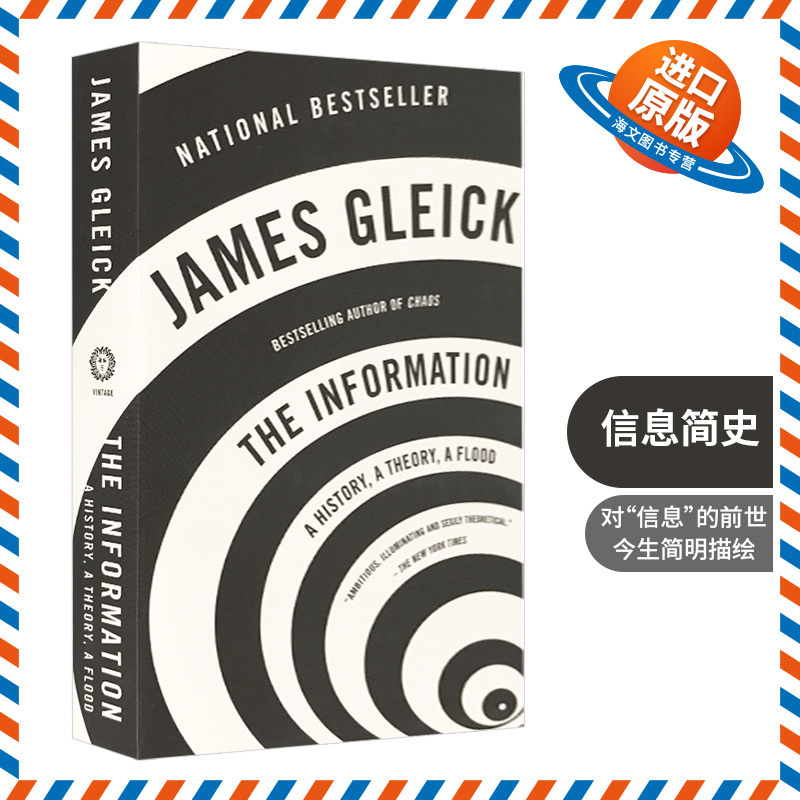 英国皇家学会科普图书奖