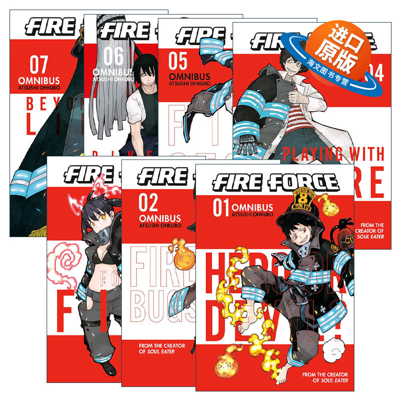 英文原版 Fire Force Omnibus 炎炎消防队 精选集1-7册 同名动漫漫画 大久保笃 英文版 进口英语原版书籍