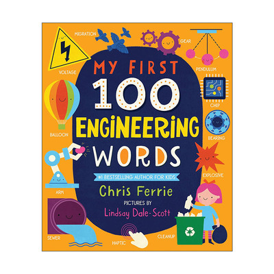英文原版 My First 100 Engineering Words 我的100个工程词汇 少儿STEM启蒙认知图解词典 纸板书绘本 英文版 进口英语原版书籍