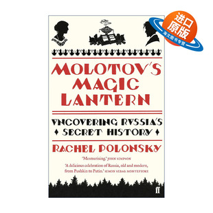 英文原版 Molotov's Magic Lantern 从莫斯科到古拉格 俄罗斯历史上的光明与黑暗 蕾切尔?波隆斯基 英文版 进口英语原版书籍