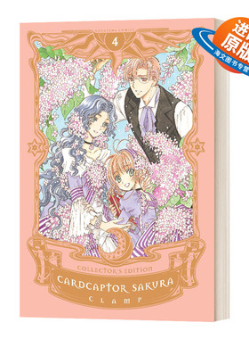 英文原版 Cardcaptor Sakura Collector's Editon 4 百变小樱4 爱藏版 漫画 精装 英文版 进口英语原版书籍