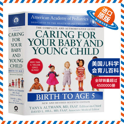 美国儿科学会育儿百科指南 英文原版 Caring for Your Baby and Young Child 照顾好宝贝 进口原版英语书籍 斯蒂文谢尔弗