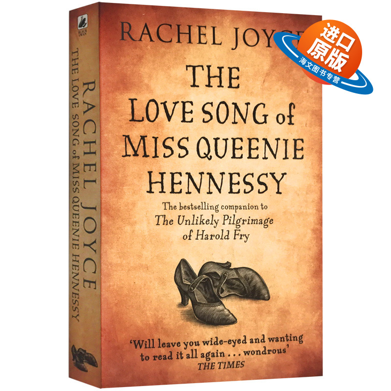 布克奖入围作品《一个人的朝圣》相伴之作