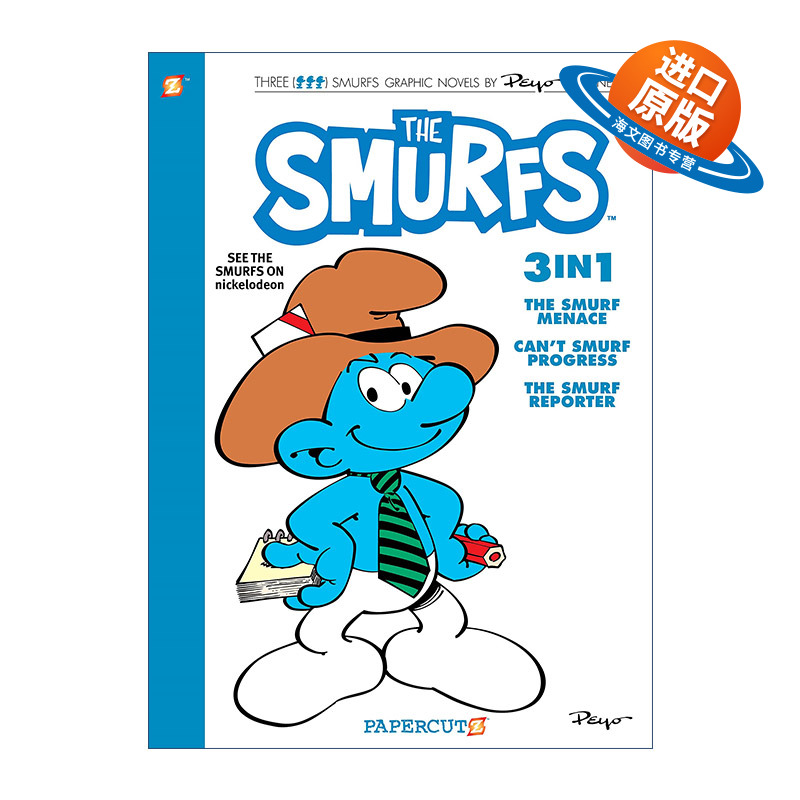 英文原版 The Smurfs 3-in-1 #8 蓝精灵3合1全彩漫画8 三个故事合辑 英文版 进口英语原版书籍