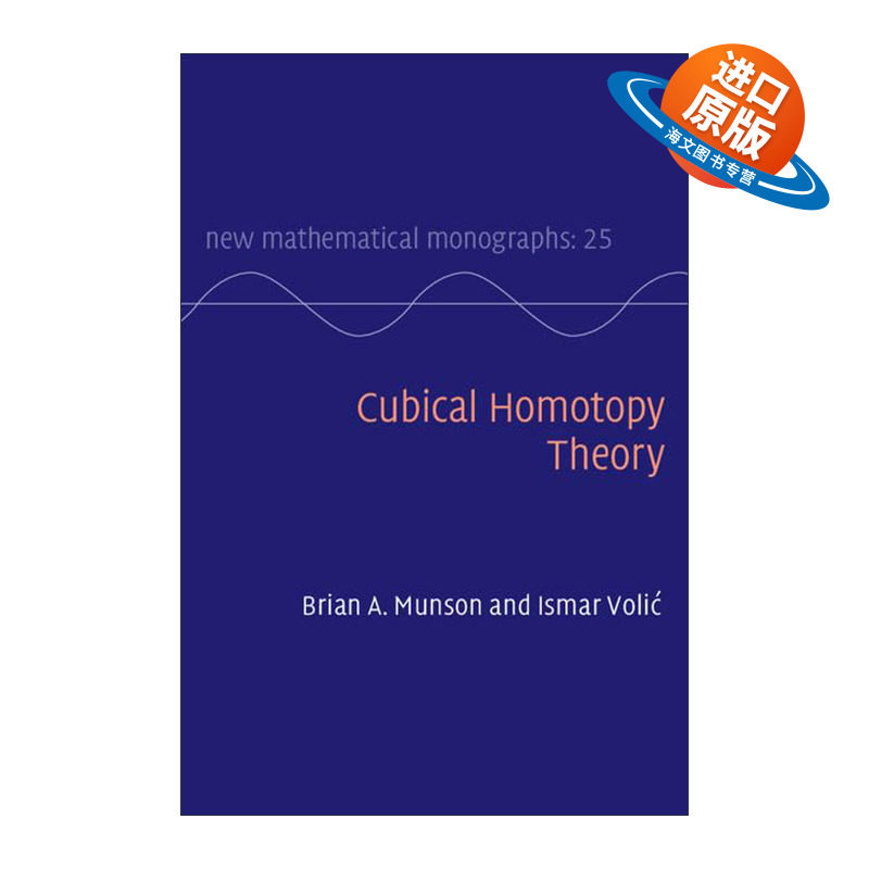 英文原版 Cubical Homotopy Theory 立方体同伦理论 剑桥数学专著系列 英文版 进口英语原版书籍