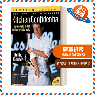 英文原版 Kitchen Confidential 厨室机密 烹饪深处的探险 安东尼 伯尔顿 人物传记 英文版 进口英语原版书籍