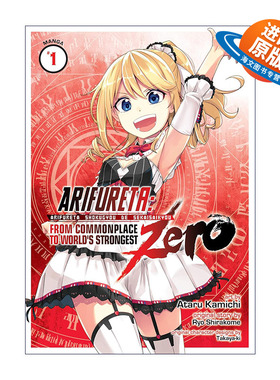 英文原版 Arifureta From Commonplace to World's Strongest ZERO Vol.1 平凡职业造就世界 零 卷一 漫画 进口英语原版书籍