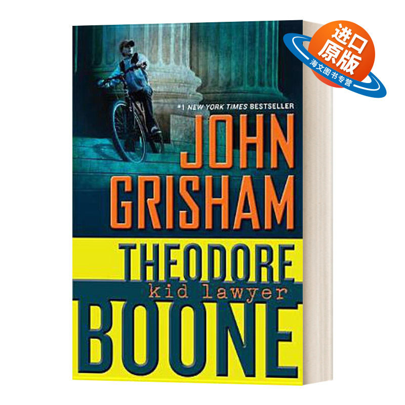 英文原版 Theodore Boone Kid Lawyer 西奥律师事务所1 不存在的证人 英文版 进口英语原版书籍儿童外文书图片