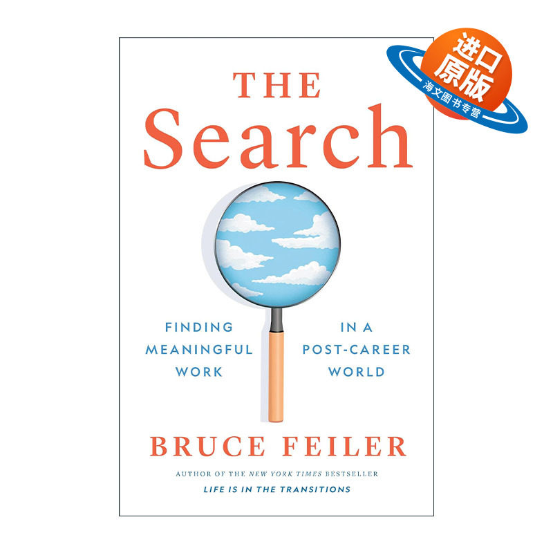 英文原版 The Search 寻找 在后职业时代找到有意义的工作 求职就业指南 爸爸军团作者Bruce Feiler 精装 英文版 进口英语原版书籍