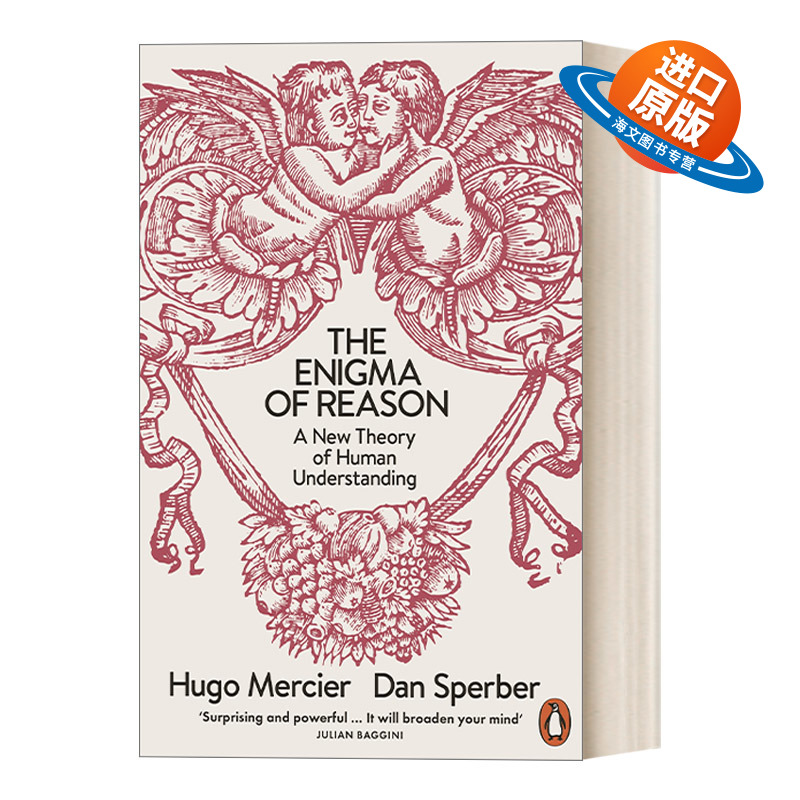 英文原版 The Enigma of Reason 理性之谜 雨果·梅西耶 丹·斯珀伯 英文版 进口英语原版书籍