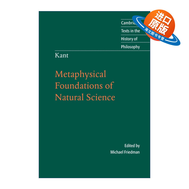 英文原版 Kant Metaphysical Foundations of Natural Science 康德 实用人类学 剑桥哲学史文本系列 英文版 进口英语原版书籍