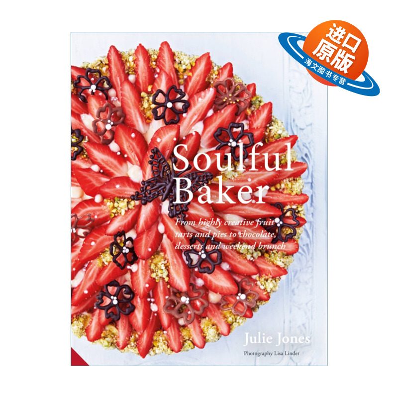 英文原版 Soulful Baker 深情的烘焙 创意水果馅饼和巧克力派甜点早午餐 精装 英文版 进口英语原版书籍