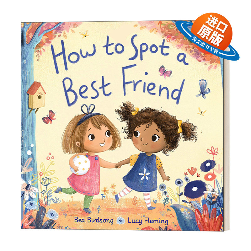英文原版 How to Spot a Best Friend 如何发现好朋友 3-8岁儿童学前社交启蒙故事绘本 友情情感早教 精装 英文版 进口英语书籍