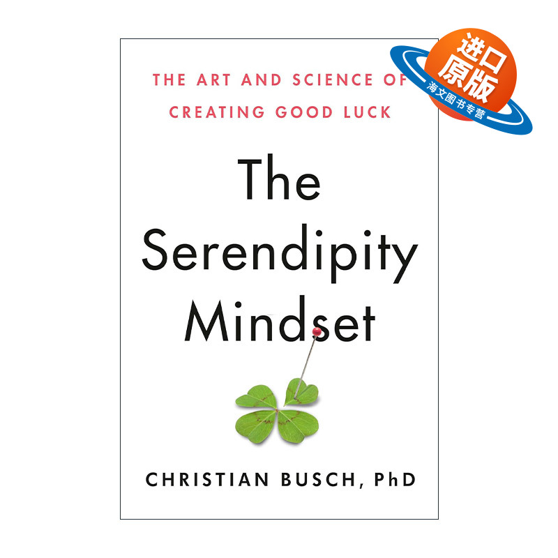 英文原版 The Serendipity Mindset 好运气制造手册 从碰运气到造运气 Christian Busch 精装 英文版 进口英语原版书籍