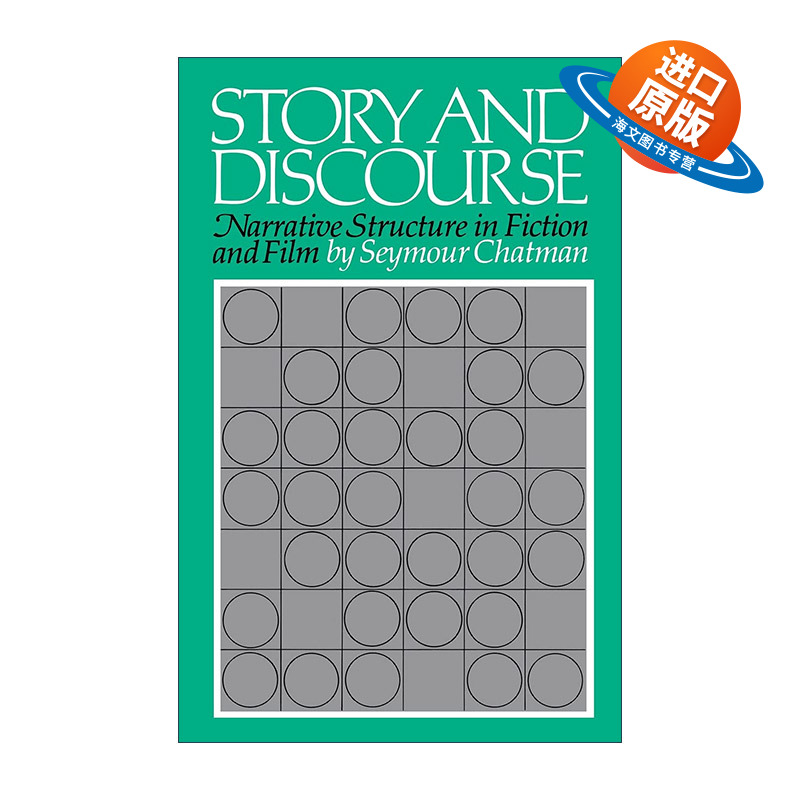 英文原版 The Story and Discourse 故事与话语 小说和电影的叙事结构 西摩·查特曼 英文版 进口英语原版书籍