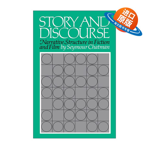 英文原版 The Story and Discourse 故事与话语 小说和电影的叙事结构 西摩·查特曼 英文版 进口英语原版书籍