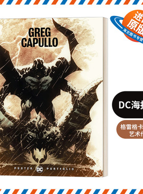 英文原版 Dc Poster Port Greg Capullo DC海报集 格雷格卡普洛 英文版 进口英语原版书籍外文小说
