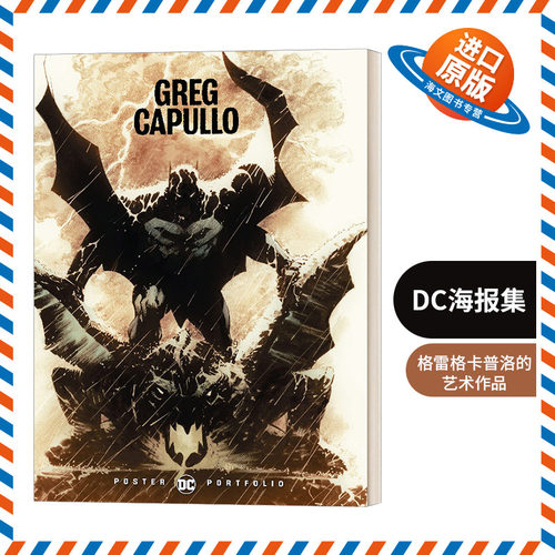 英文原版 Dc Poster Port Greg Capullo DC海报集 格雷格卡普洛 英文版 进口英语原版书籍外文小说