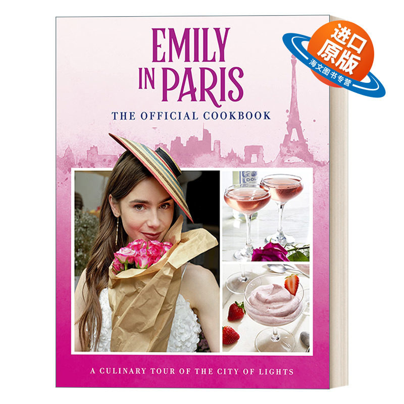 英文原版 Emily in Paris The Official Cookbook 艾米丽在巴黎 官方食谱 法餐下午茶 精装 英文版 进口英语原版书籍