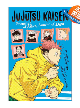 英文原版 Jujutsu Kaisen: Summer of Ashes Autumn of Dust 灰烬之夏 尘埃之秋 咒术回战小说 英文版 进口英语原版书籍