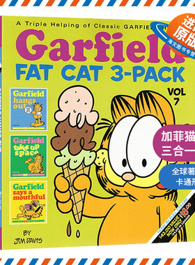 加菲猫漫画三合一 合订本7 GARFIELD FAT CAT 3 PACK 07 英文原版 经典趣味幽默漫画 儿童课外阅读图画故事书 Jim Davis