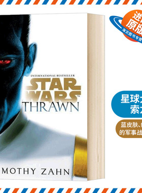 英文原版 Thrawn Star Wars 索龙 星球大战 英文版外文小说