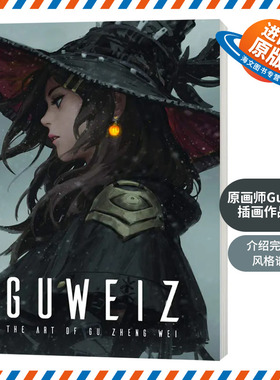 英文原版 Guweiz 暗夜 顾正炜插画艺术集 新加坡华人原画师 日系动漫漫画科幻风 精装 英文版 正版进口原版英语艺术类书籍