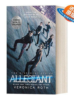 英文原版小说 Allegiant Movie Tie-in Edition 分歧者3 忠诚者 影视封面版 英文版 进口英语原版书籍