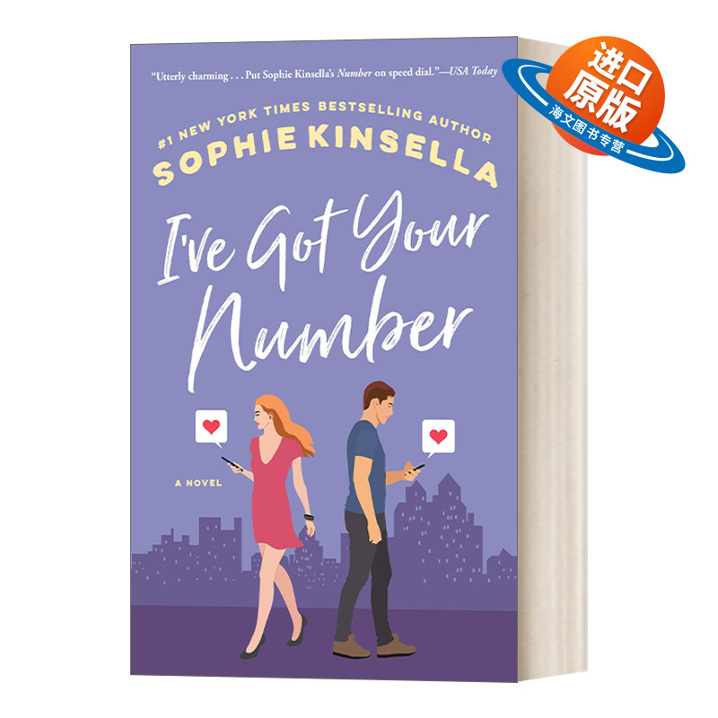 英文原版 I've Got Your Number 我有你的电话号码 纽约时报畅销书、购物狂系列作者Sophine Kinsella 英文版 进口英语原版书籍
