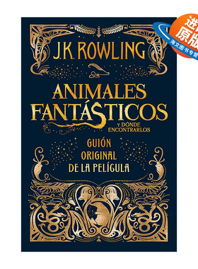 西班牙语原版 Animales fantasticos y donde encontrarlos Fantastic Beasts and Where to Find Them 神奇动物在哪里 原始剧本