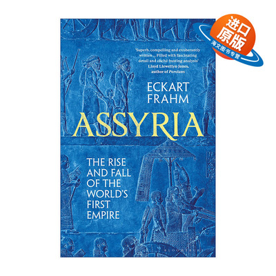 英文原版 Assyria 古亚述帝国 世界上第一个帝国的崛起与衰落 英文版 进口英语原版书籍