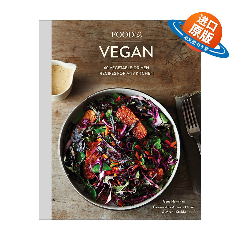 英文原版 Food52 Vegan 素食主义者 任何厨房的60种蔬菜食谱 精装 英文版 进口英语原版书籍
