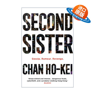 英文原版 Second Sister 网内人 陈浩基畅销推理小说 英文版 进口英语原版书籍