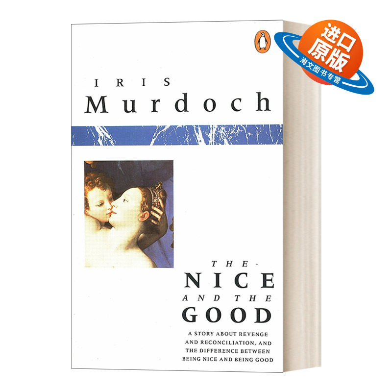 英文原版 The Nice and the Good 好的和好的 悬疑讽刺小说 布克奖得主Iris Murdoch 英文版 进口英语原版书籍