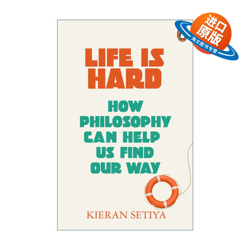 英文原版 Life Is Hard 生活艰难 哲学如何帮助我们找到自己的路 基兰·塞蒂亚 英文版 进口英语原版书籍