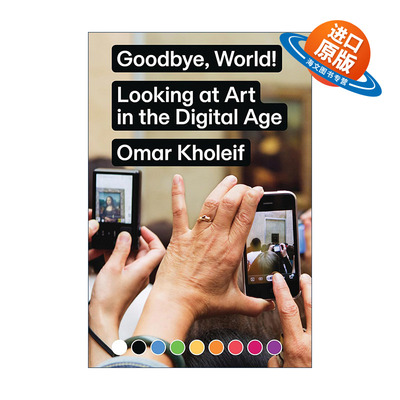 英文原版 Goodbye World 再见 世界 看数字时代的艺术 批判性分析 Omar Kholeif 英文版 进口英语原版书籍