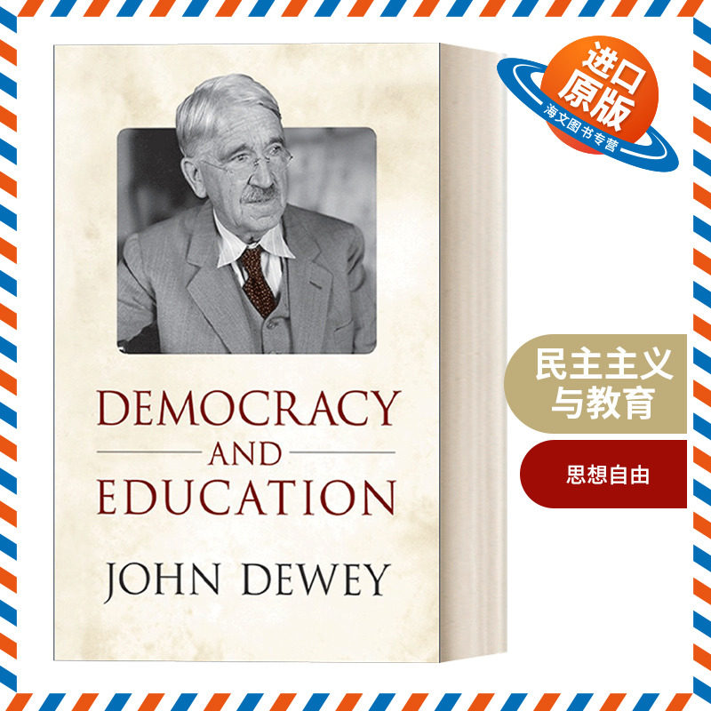 英文原版 Democracy and Education 民主主义与教育 约翰 杜威 John Dewey 英文版 进口英语原版书籍