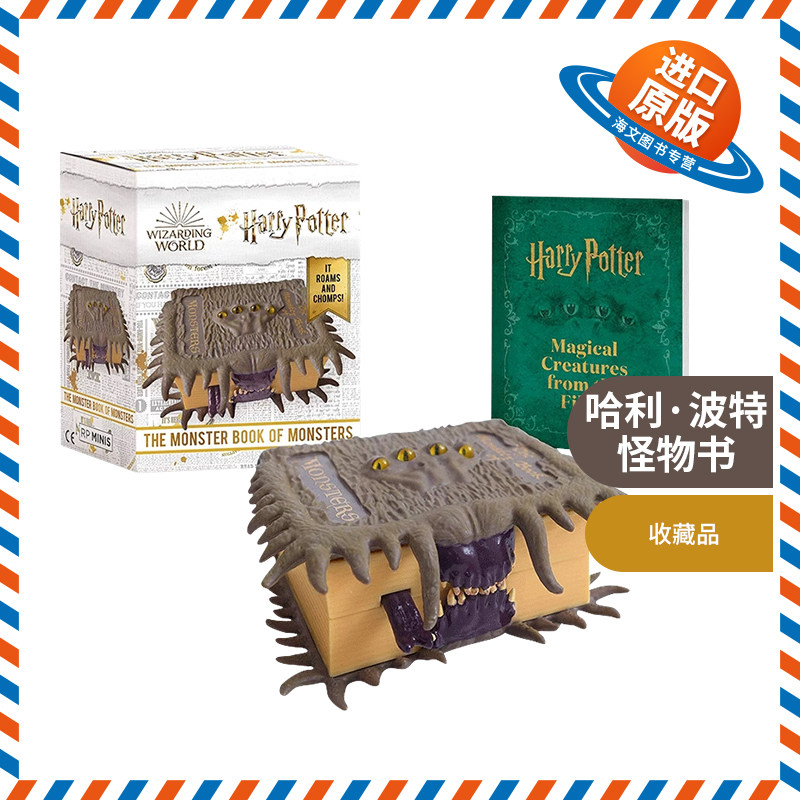 英文原版哈利·波特怪物书