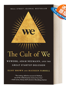 英文原版 The Cult of We 我们的信仰：WeWork，亚当·诺伊曼和伟大的创业错觉 Eliot Brown 英文版 进口英语原版书籍