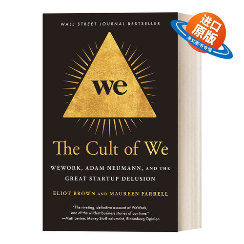英文原版 The Cult of We 我们的信仰：WeWork，亚当·诺伊曼和伟大的创业错觉 Eliot Brown 英文版 进口英语原版书籍