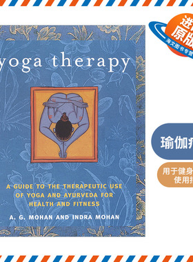 英文原版 Yoga Therapy 瑜伽疗法 瑜伽和阿育吠陀用于健身的治疗使用指南 A.G. Mohan 英文版 进口英语原版书籍